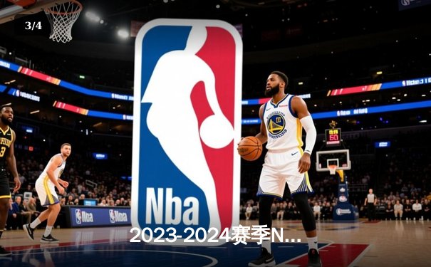 2023-2024赛季NBA总决赛落幕：凯尔特人险胜独行侠，塔图姆加冕FMVP - 3